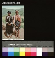 布農族男女明信片 (昭和年)藏品圖，第1張